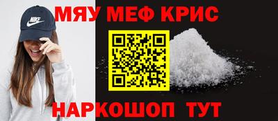 MDMA Гулькевичи