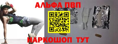 дживик Вышний Волочёк