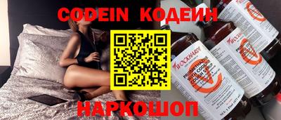 кокаин Гудермес