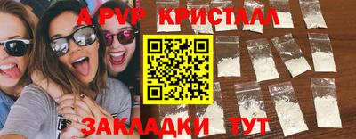 дживик Вышний Волочёк