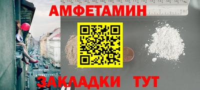 прущий лед Вязники