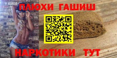 хмурый Гуково