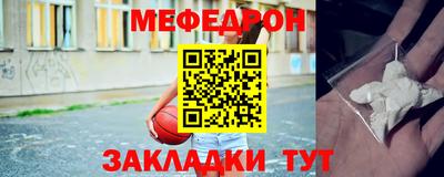 дживик Вышний Волочёк