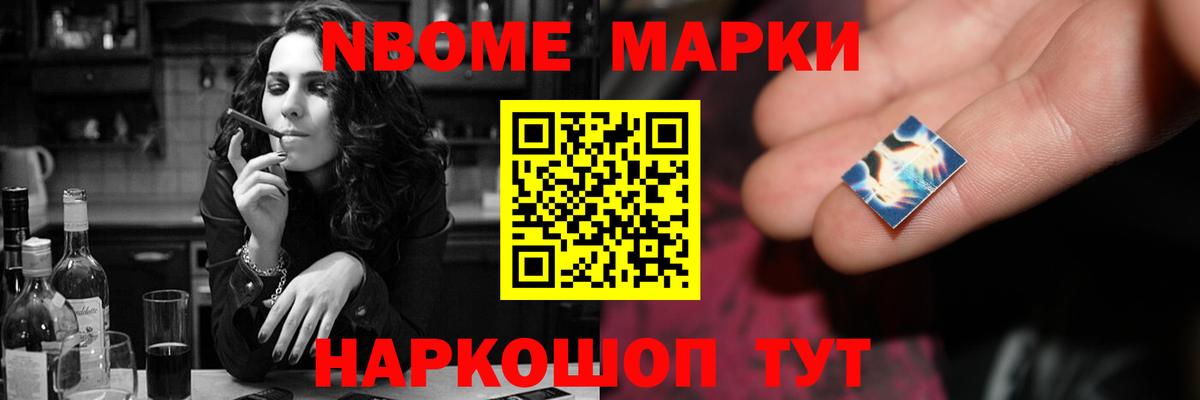 ЛСД экстази ecstasy  Вход с VPN  ЛСД экстази кислота  Нововоронеж 