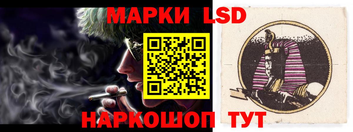 Лсд 25 экстази ecstasy Нововоронеж