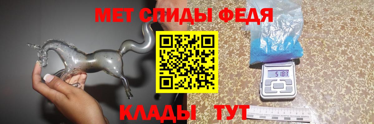 Нововоронеж  МЕТАМФЕТАМИН мет  Вход с VPN 