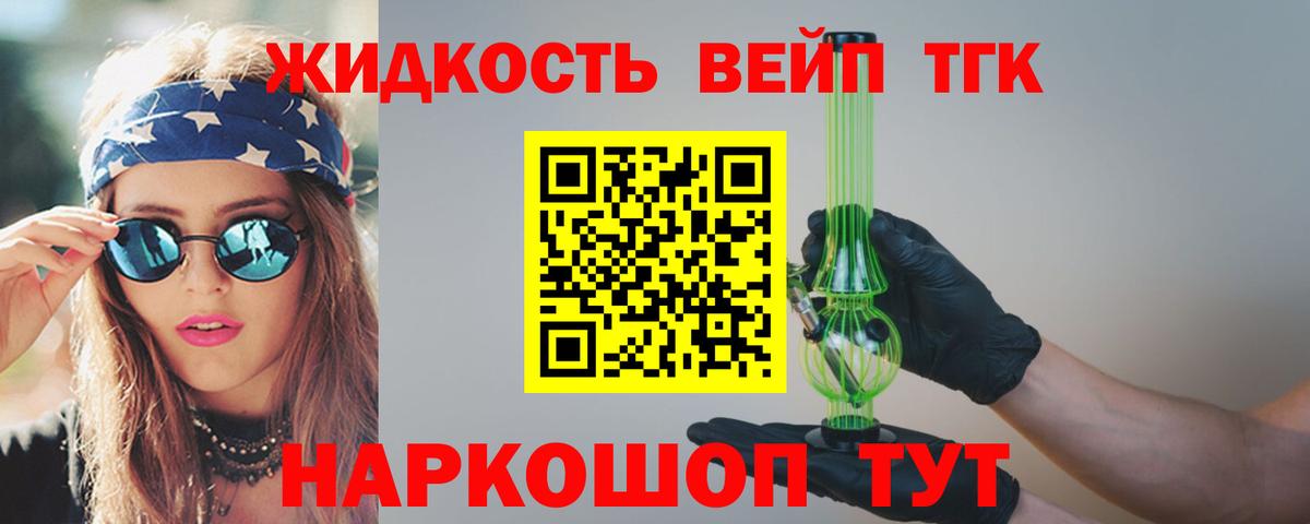 Нововоронеж  Дистиллят ТГК концентрат  MEGA ссылка  Вход с VPN 