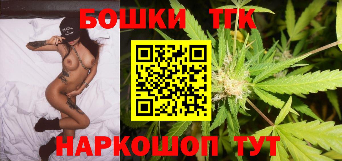 Бошки марихуана LSD WEED  Марихуана сатива  Марихуана MAZAR  МАРИХУАНА марихуана  Вход с VPN  Нововоронеж 